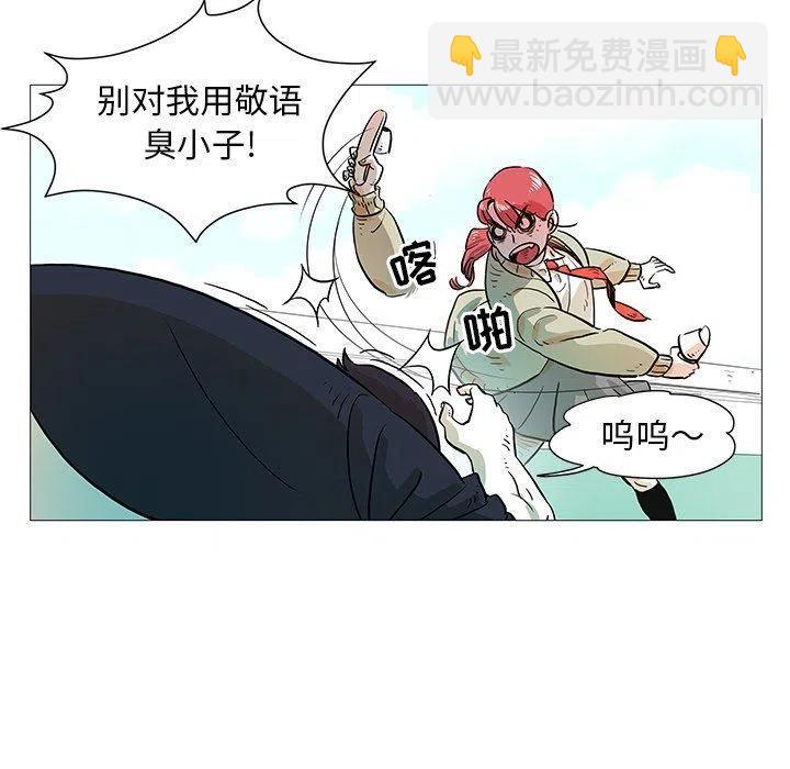 《守卫地球金勇士》10 第31页