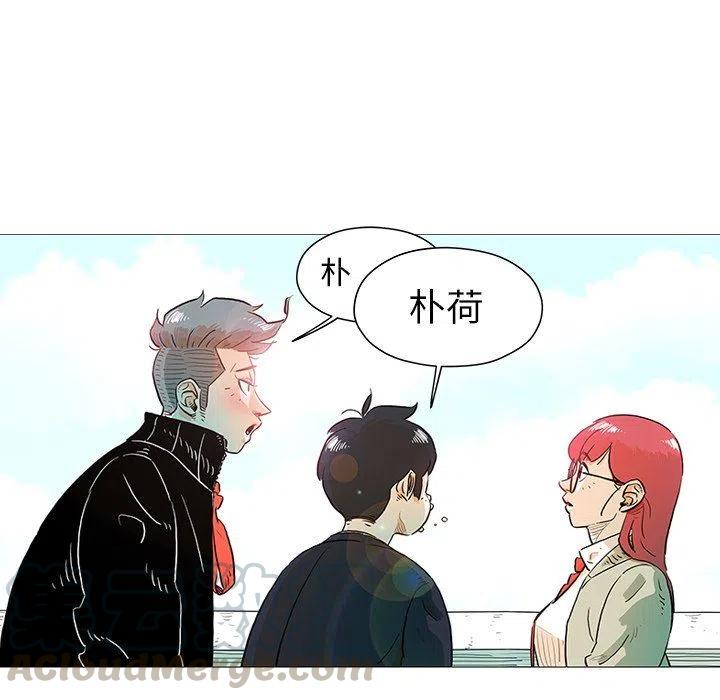 《守卫地球金勇士》10 第45页
