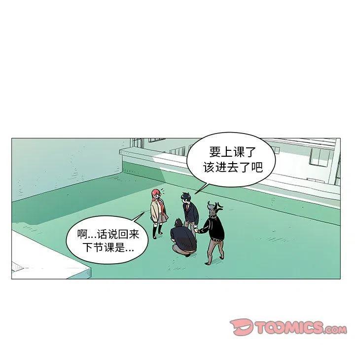 《守卫地球金勇士》10 第46页