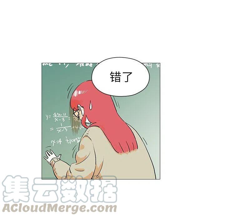 《守卫地球金勇士》10 第49页