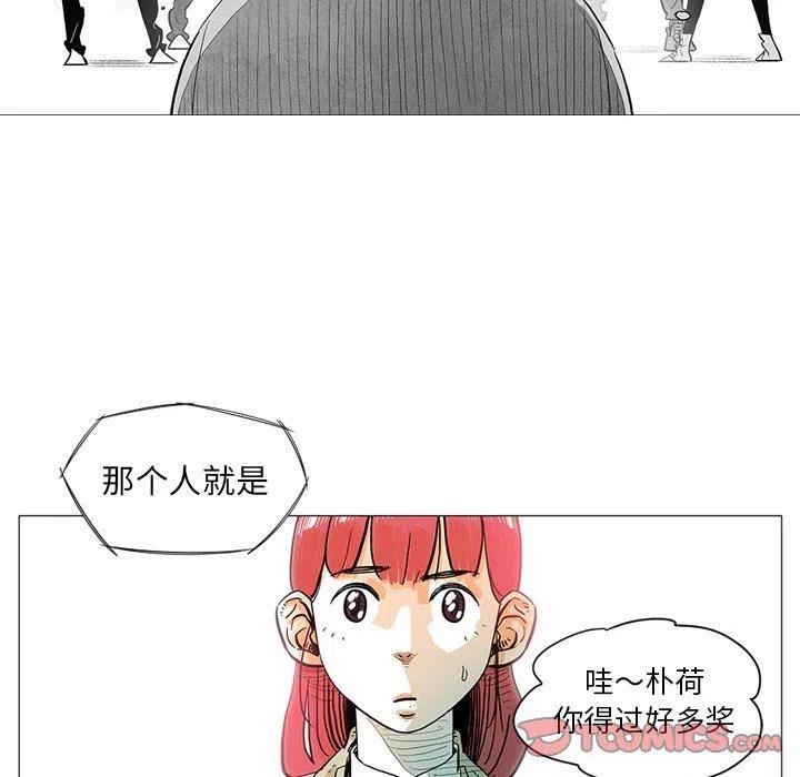《守卫地球金勇士》12 第24页