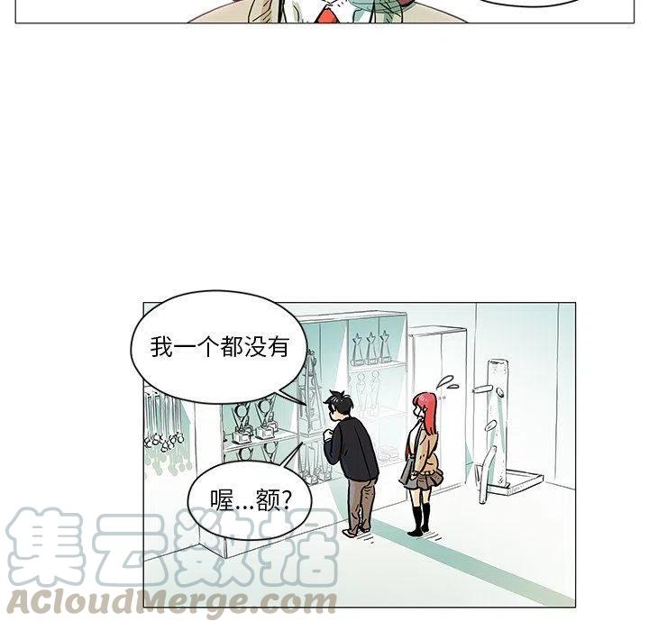 《守卫地球金勇士》12 第25页