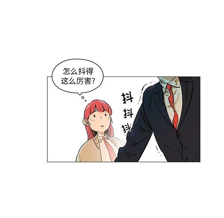 《守卫地球金勇士》12 第27页