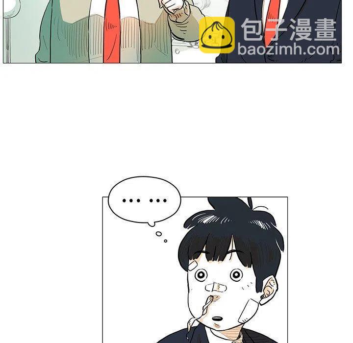 《守卫地球金勇士》12 第33页