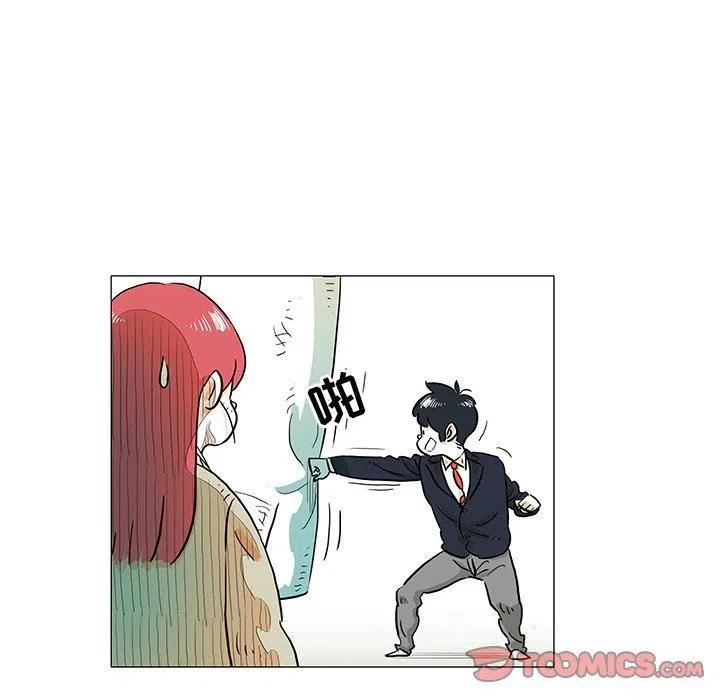 《守卫地球金勇士》12 第38页