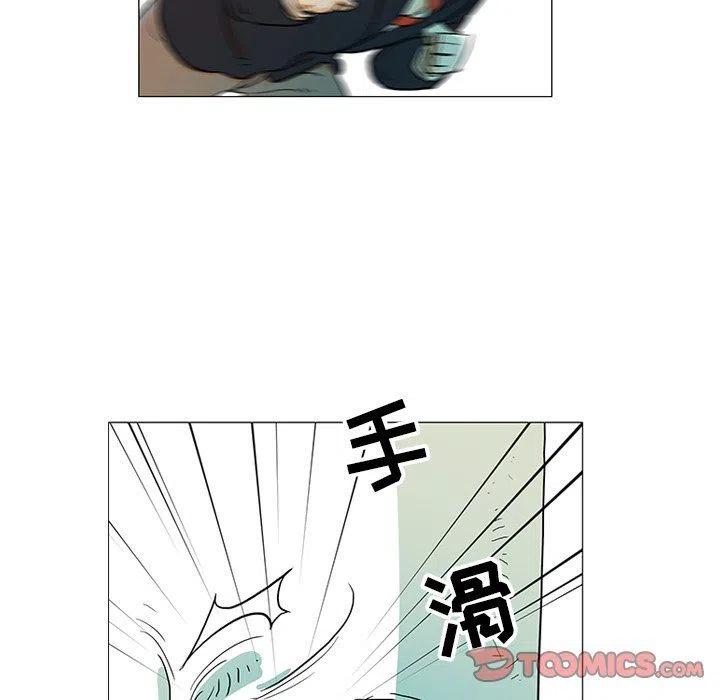 《守卫地球金勇士》12 第42页