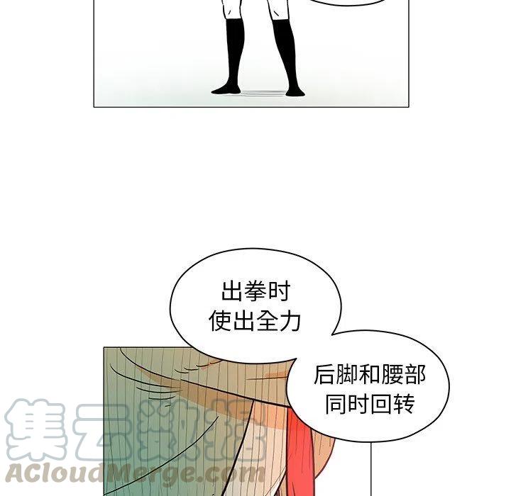 《守卫地球金勇士》12 第49页
