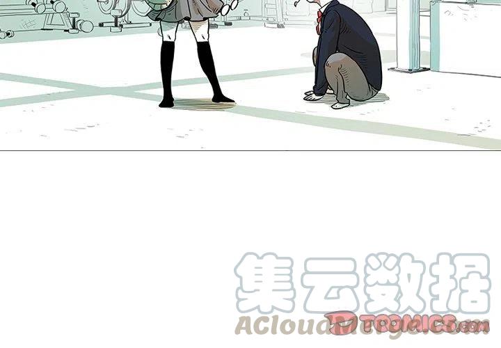 《守卫地球金勇士》12 第4页