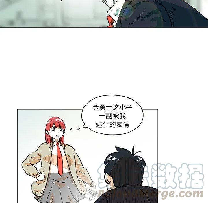 《守卫地球金勇士》12 第7页
