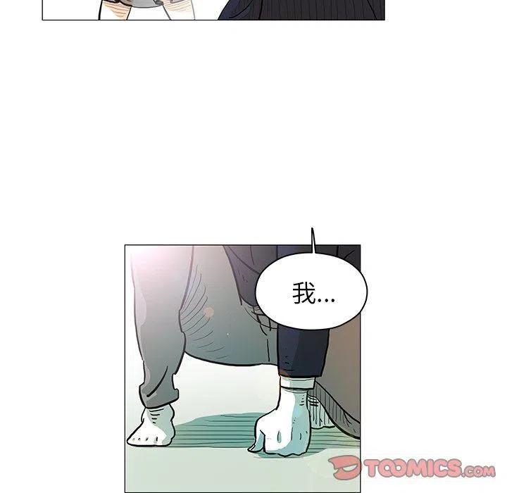 《守卫地球金勇士》12 第8页