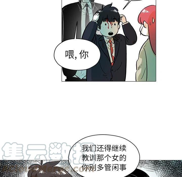 《守卫地球金勇士》15 第13页