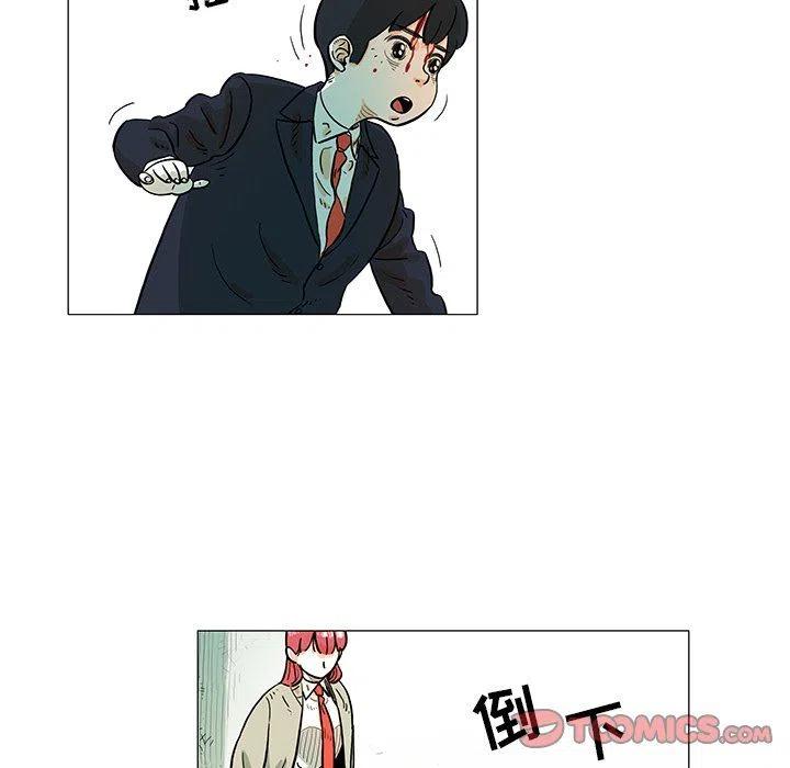 《守卫地球金勇士》15 第18页