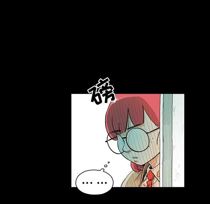 《守卫地球金勇士》15 第21页
