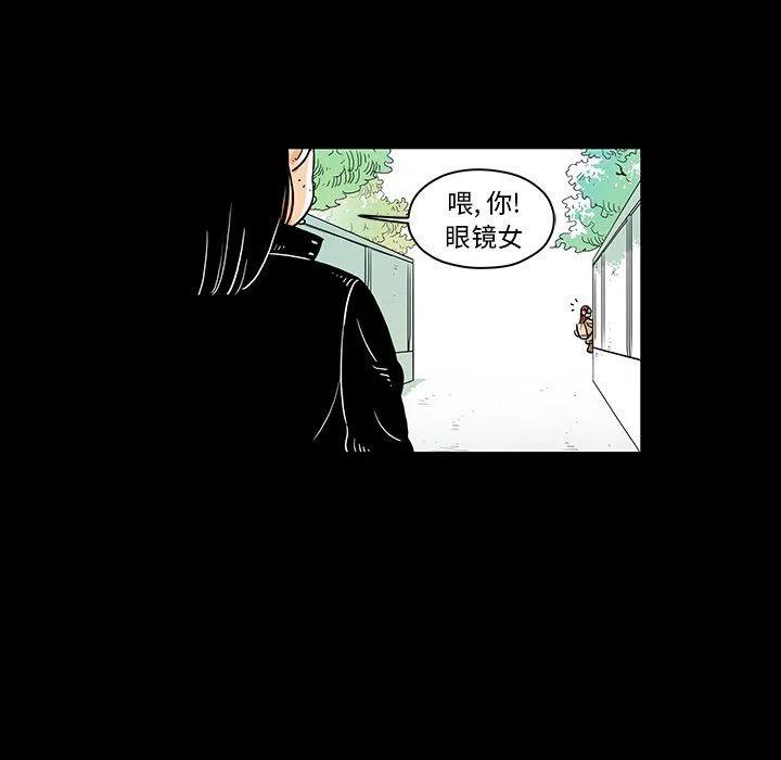 《守卫地球金勇士》15 第24页