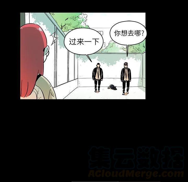 《守卫地球金勇士》15 第25页