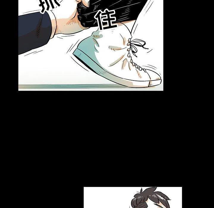 《守卫地球金勇士》15 第27页