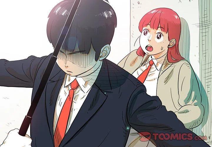 《守卫地球金勇士》15 第2页