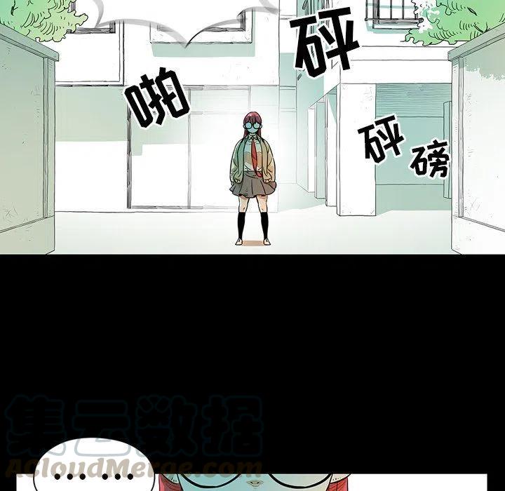 《守卫地球金勇士》15 第31页