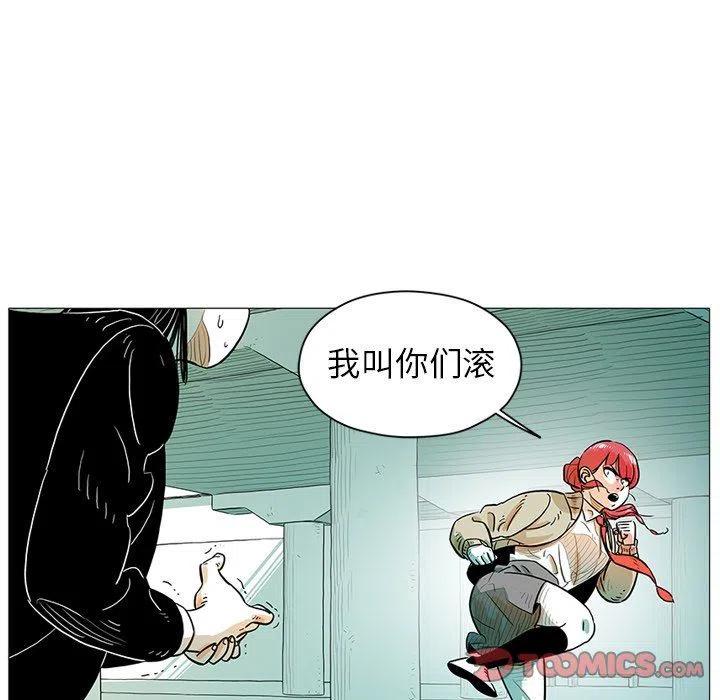 《守卫地球金勇士》15 第38页
