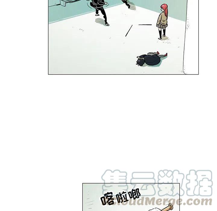 《守卫地球金勇士》15 第40页