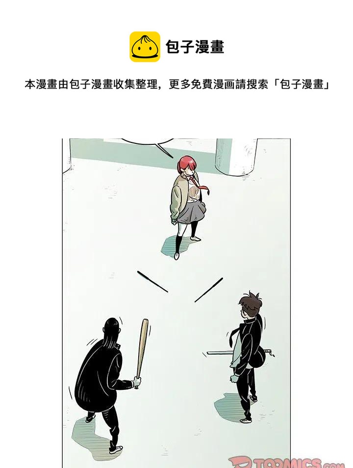 《守卫地球金勇士》15 第42页
