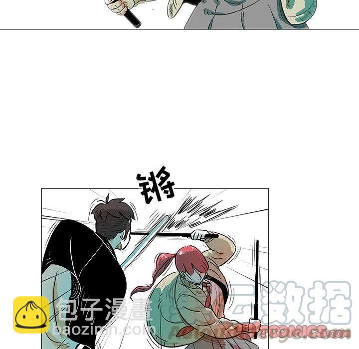 《守卫地球金勇士》15 第46页