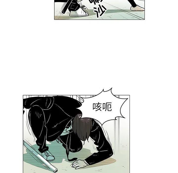 《守卫地球金勇士》15 第48页
