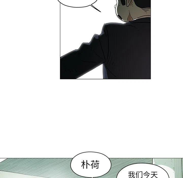 《守卫地球金勇士》15 第8页