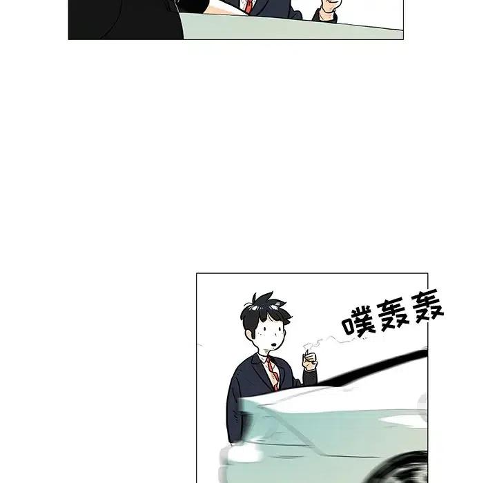 《守卫地球金勇士》16 第11页
