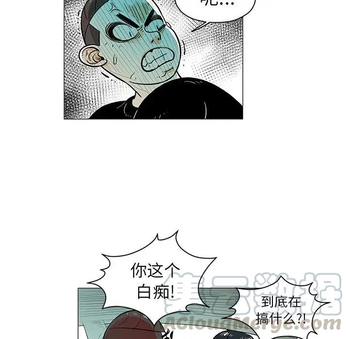 《守卫地球金勇士》16 第17页