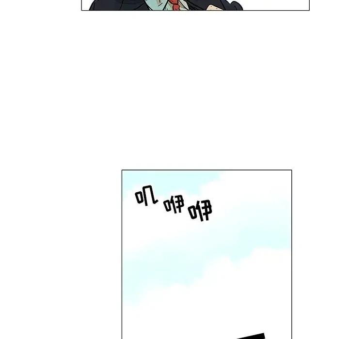 《守卫地球金勇士》16 第22页