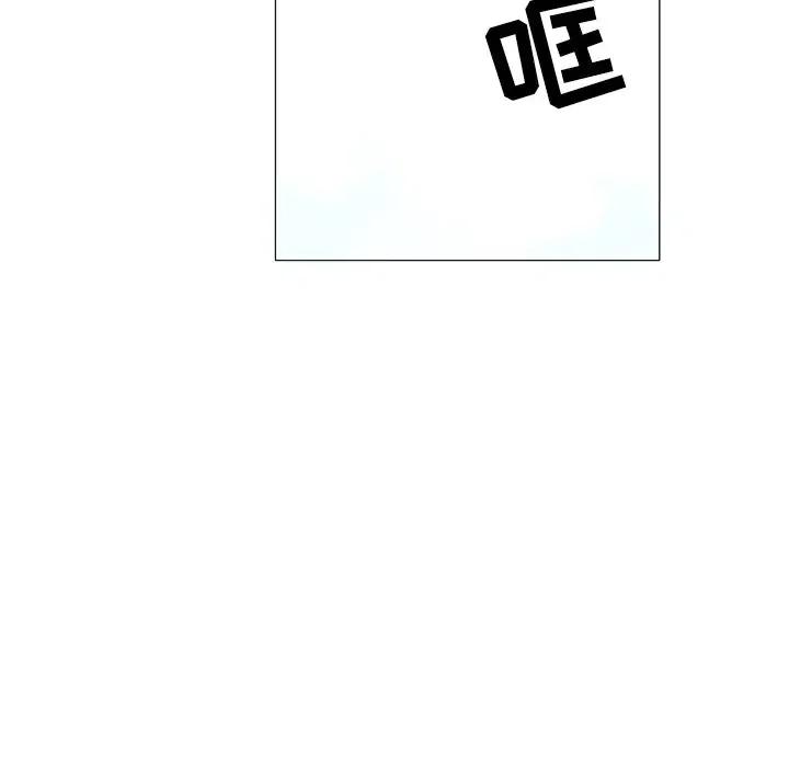 《守卫地球金勇士》16 第23页