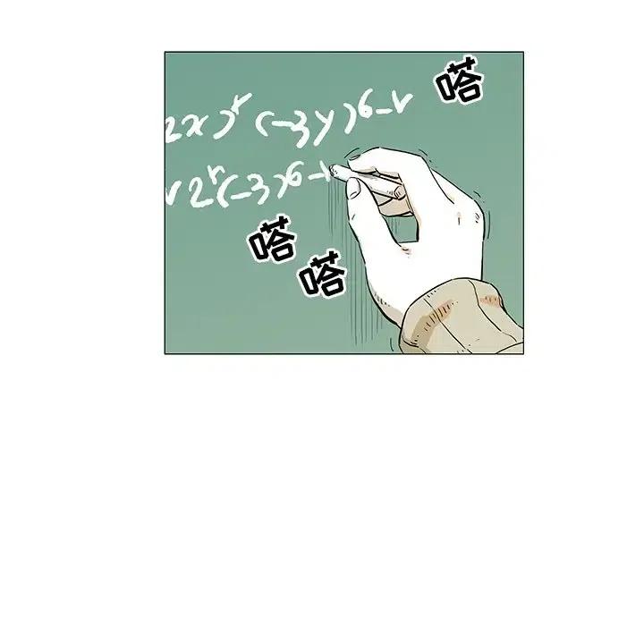 《守卫地球金勇士》16 第24页