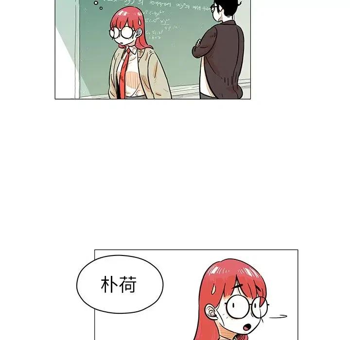 《守卫地球金勇士》16 第28页
