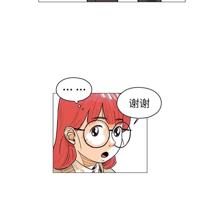 《守卫地球金勇士》16 第30页