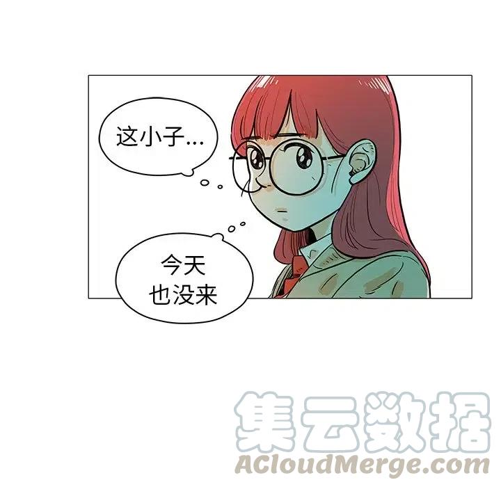 《守卫地球金勇士》16 第33页