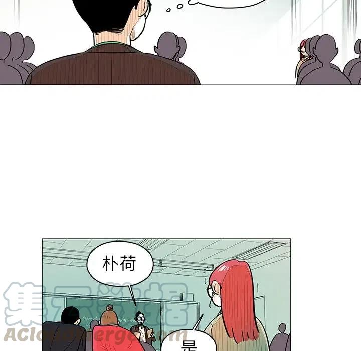 《守卫地球金勇士》16 第37页
