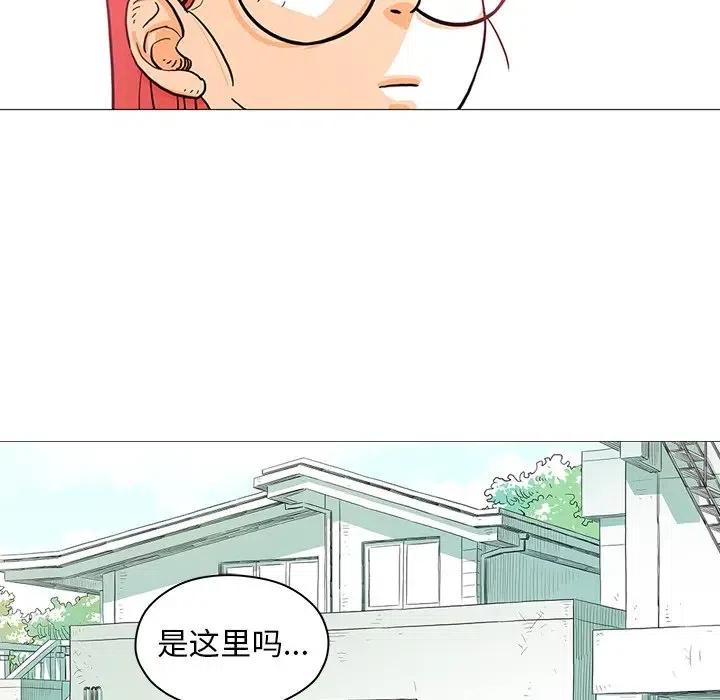《守卫地球金勇士》16 第44页