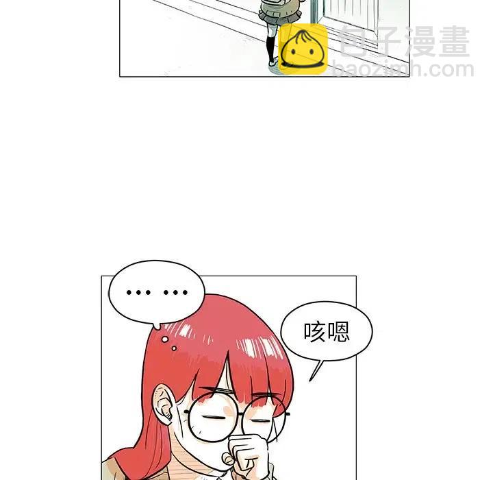 《守卫地球金勇士》16 第47页