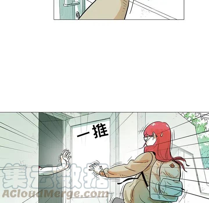 《守卫地球金勇士》16 第49页