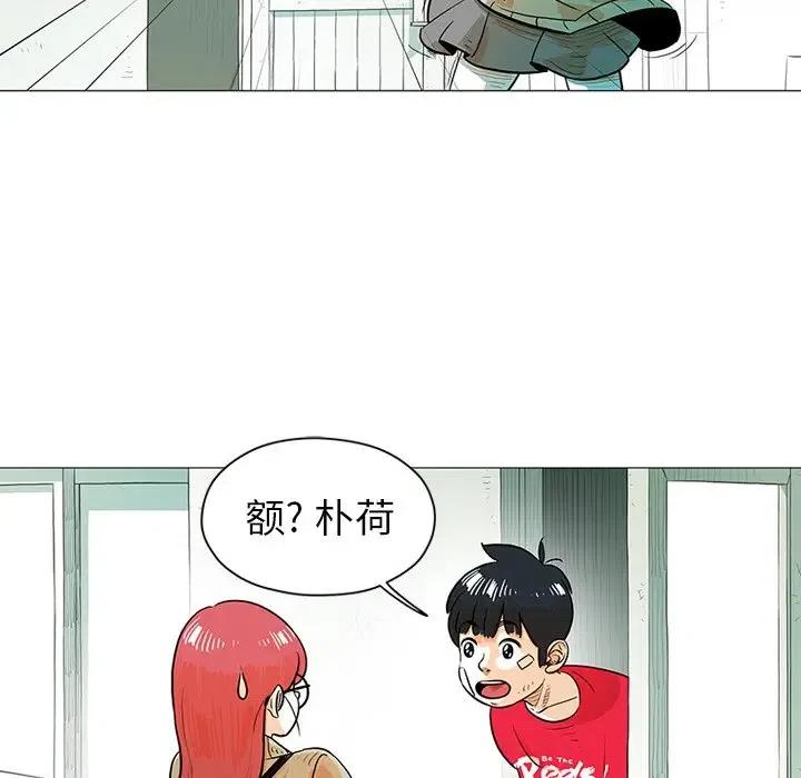 《守卫地球金勇士》16 第50页