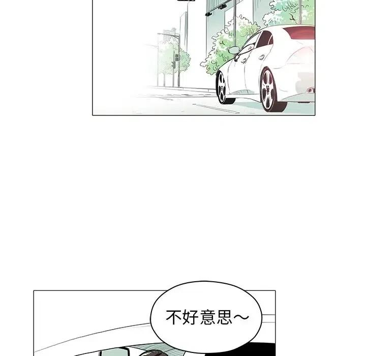《守卫地球金勇士》16 第8页