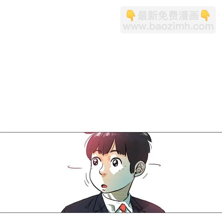 《守卫地球金勇士》14 第14页