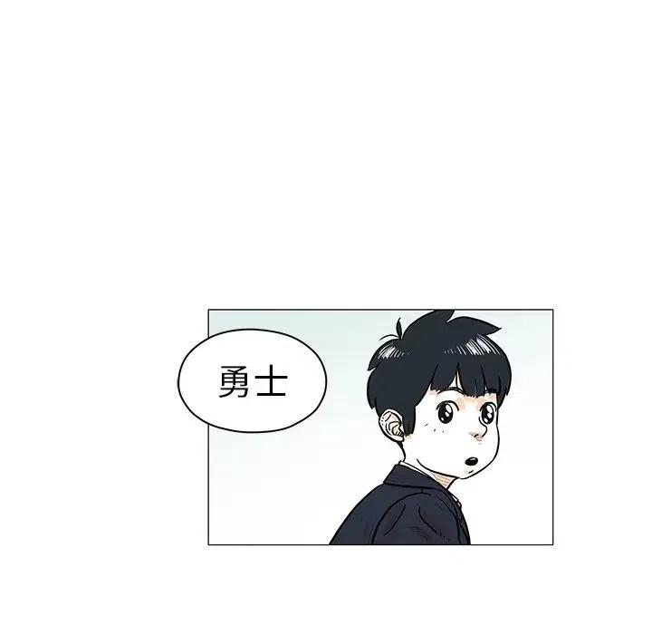 《守卫地球金勇士》14 第17页