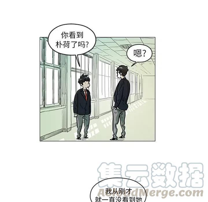 《守卫地球金勇士》14 第19页