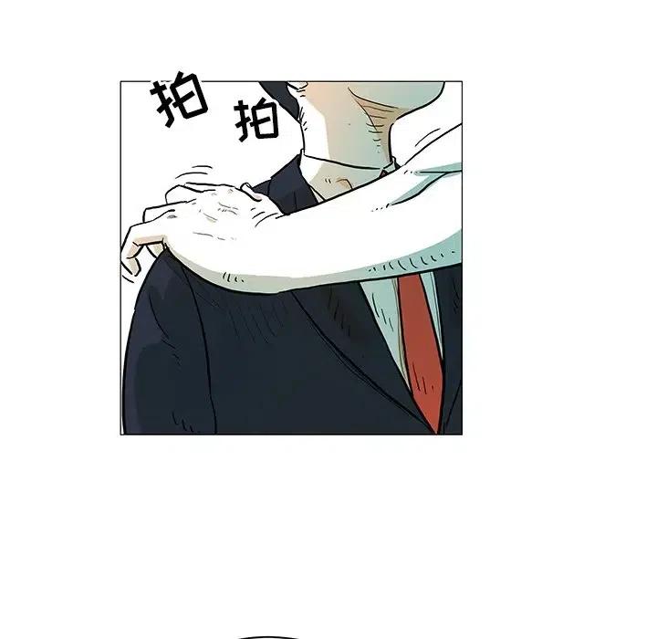 《守卫地球金勇士》14 第24页