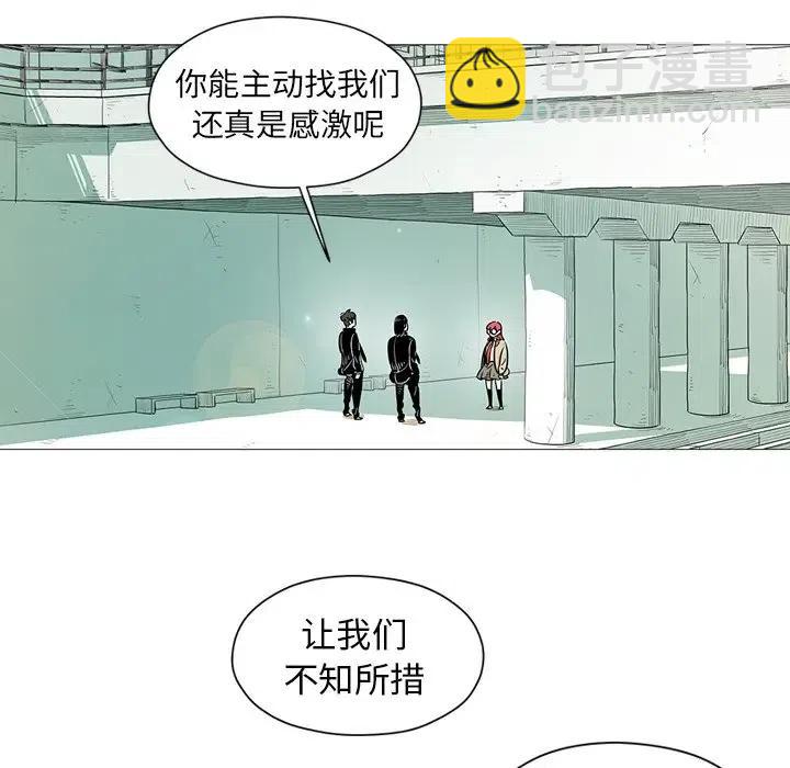 《守卫地球金勇士》14 第29页