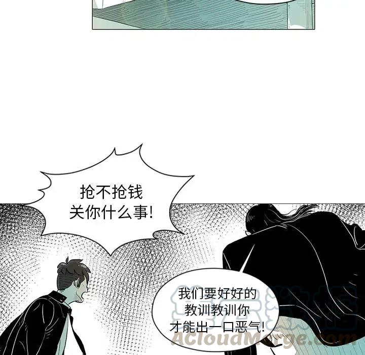 《守卫地球金勇士》14 第34页