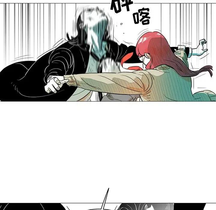 《守卫地球金勇士》14 第39页