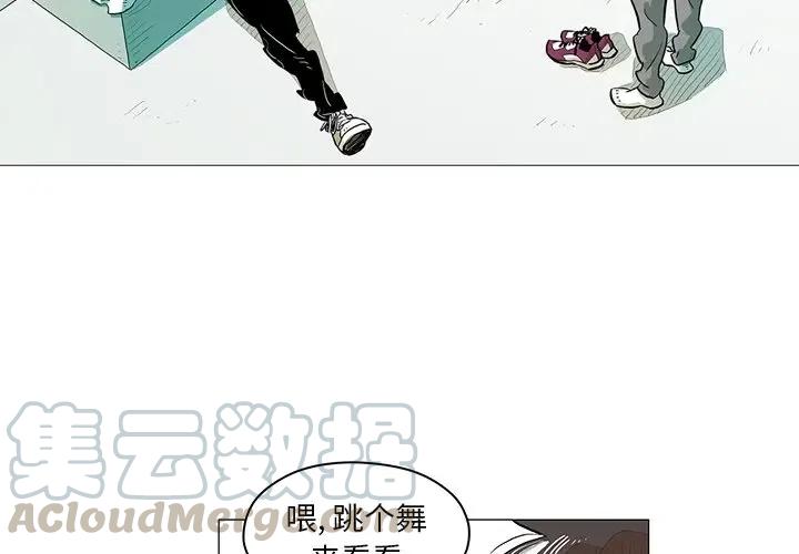 《守卫地球金勇士》14 第4页